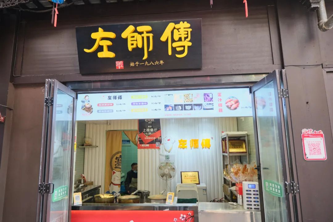 “我说它是南京小吃头牌，有人反对吗？”