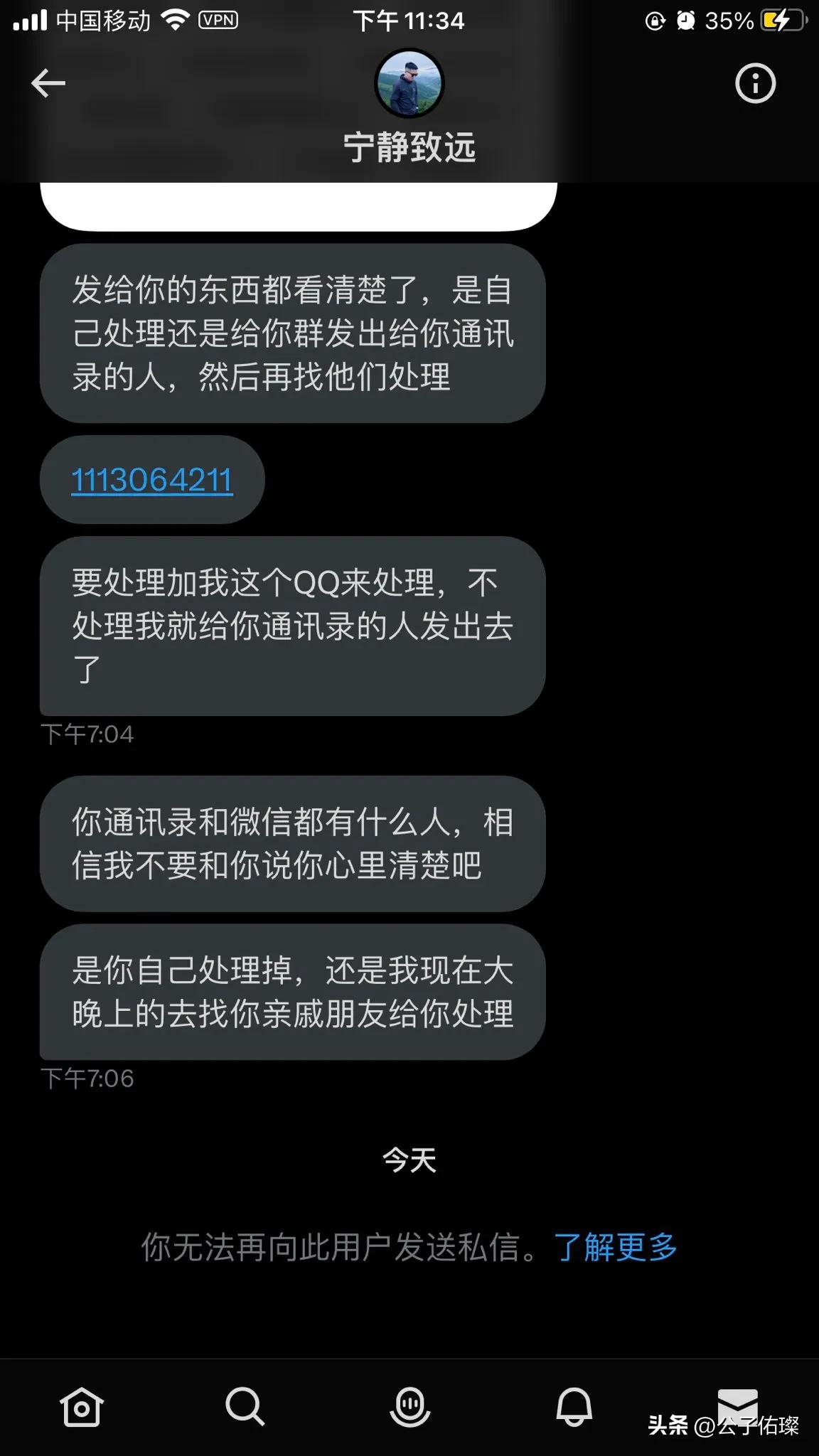 哪种方法不能正确应对网络勒索,遭遇网络勒索怎么破