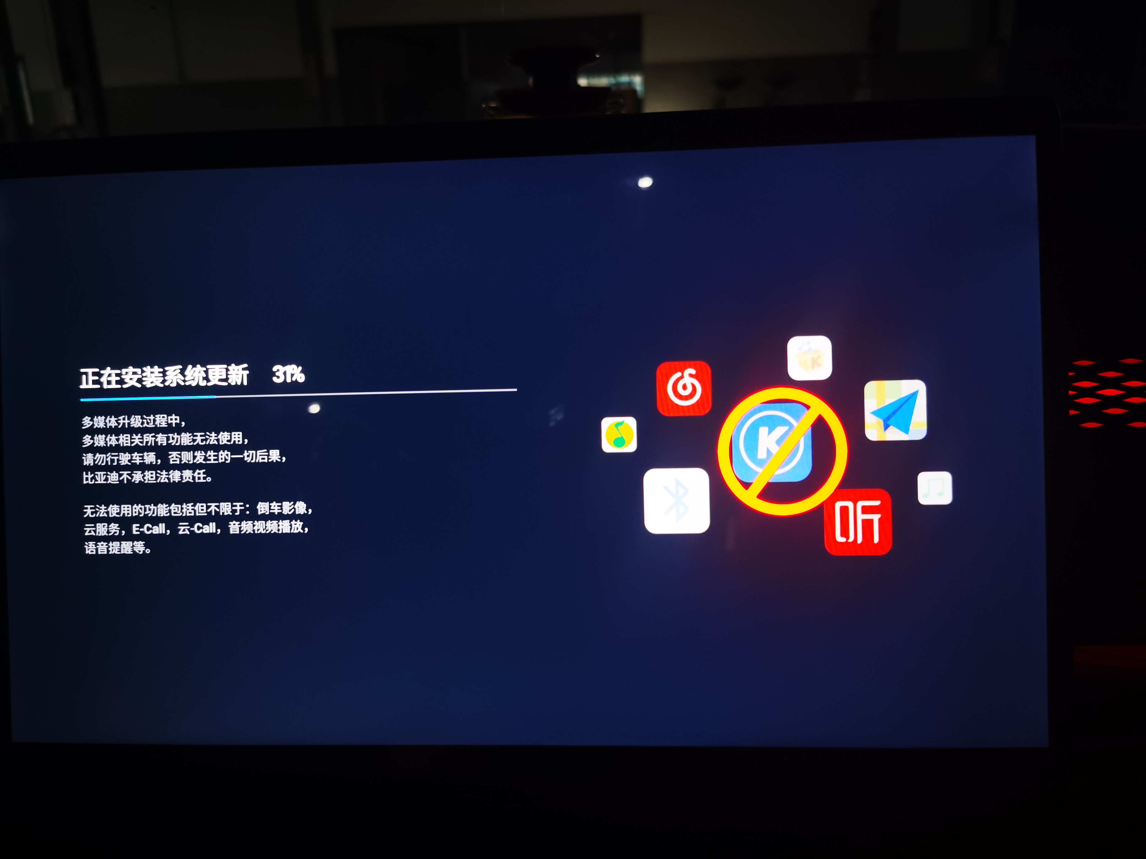 比亚迪汉ev升级ota,比亚迪汉dm最新ota版本