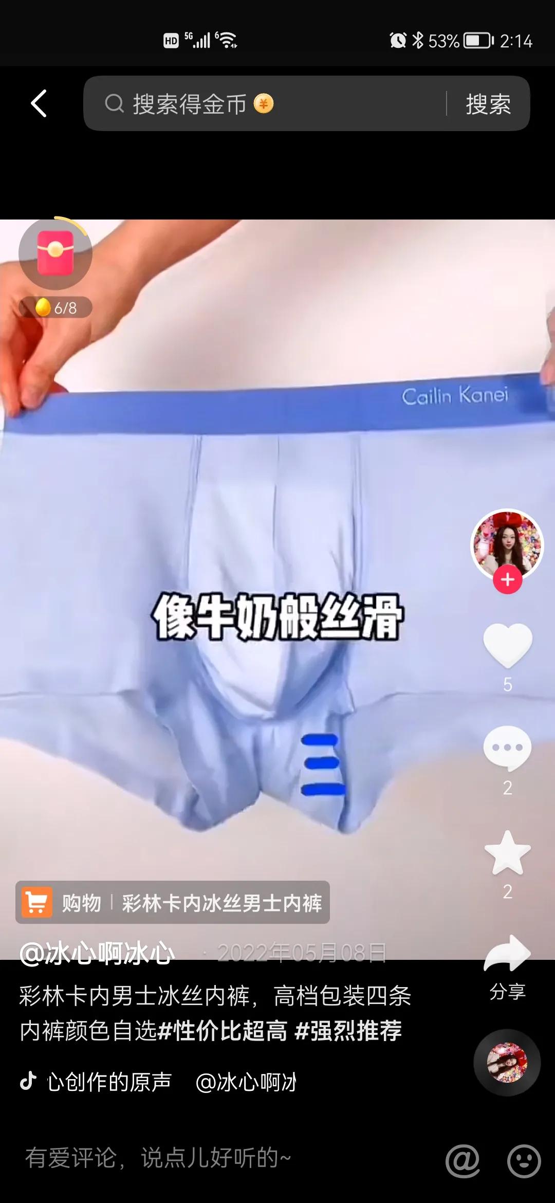 假ck店,假CK测评