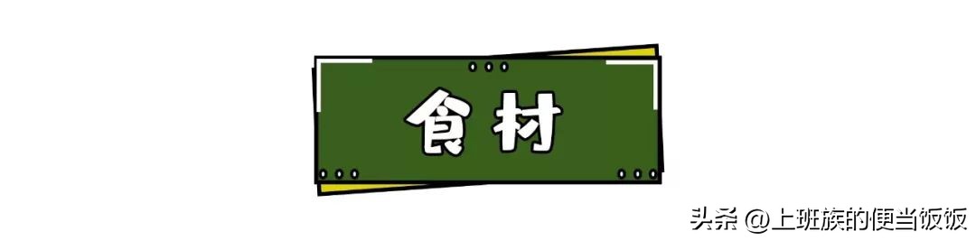 火锅底料还用买，教你在家做，健康美味又省钱