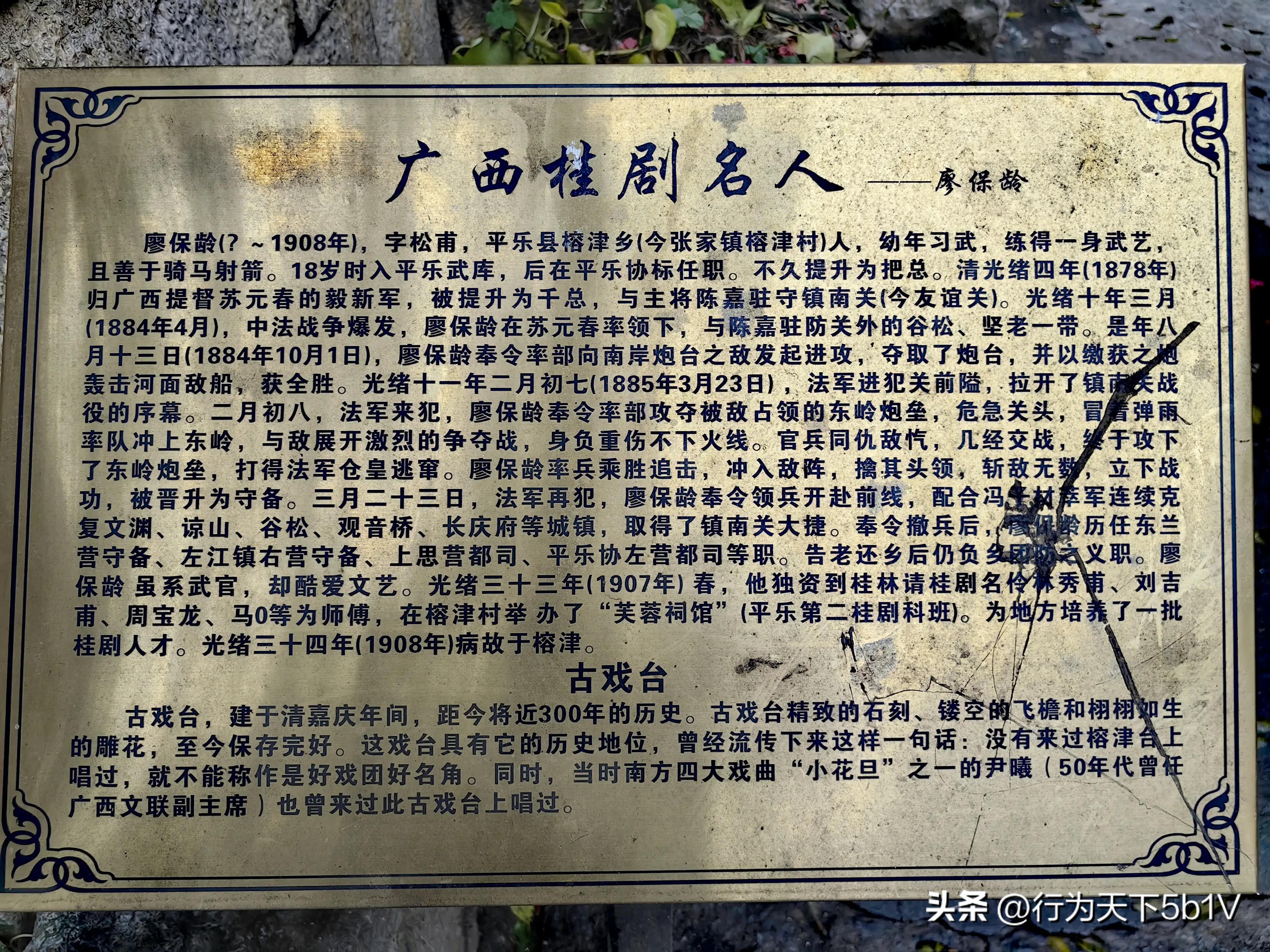 【平乐十里画廊鬼斧神工伟人石像】穿越唐*平宋**乐榕津千年古镇！