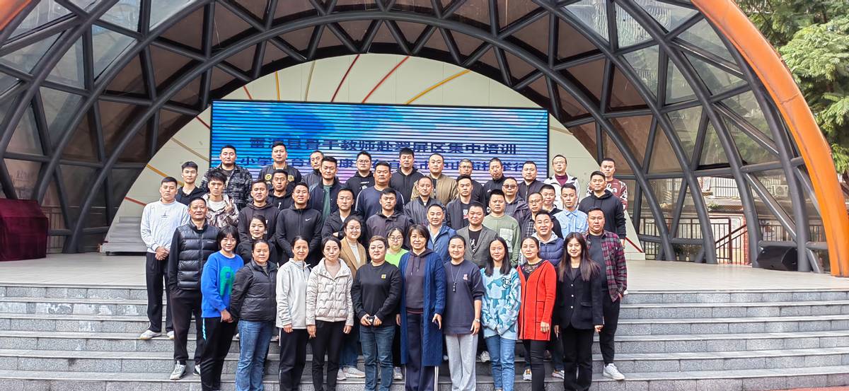 宜宾市中山街小学篮球队,雷波县体育教师