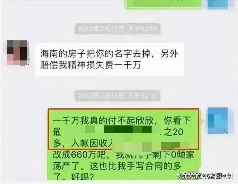 蛇蝎女出轨,蛇蝎美人案件真实案例