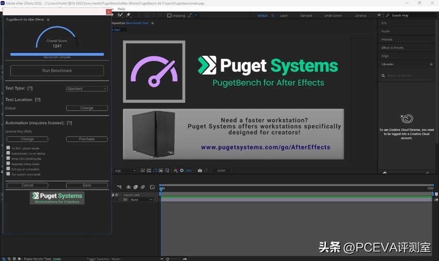 机械师创物者1613代i9测评,华硕笔记本13代i9