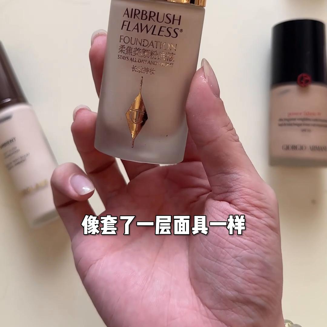 爆款平价持妆粉底液,2022年大牌持妆粉底液推荐