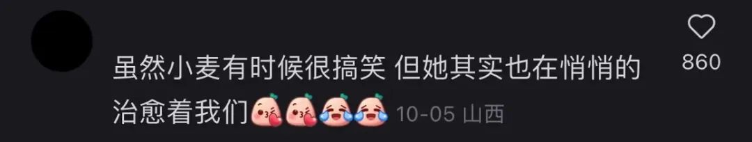 一个月涨粉最多的网红,最近一周涨粉最多的网红