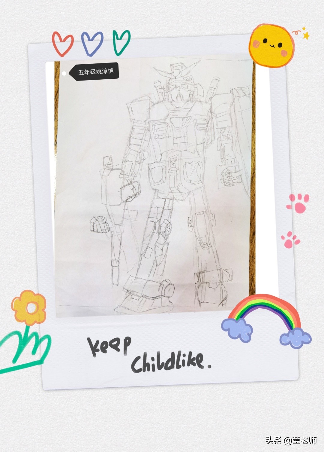 小学作文爸爸对我好,小学优秀作文摘抄500字大全