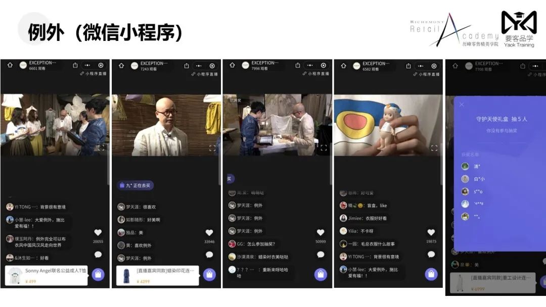 高客单价怎么做低价引流客户,高客单价如何做基础销量
