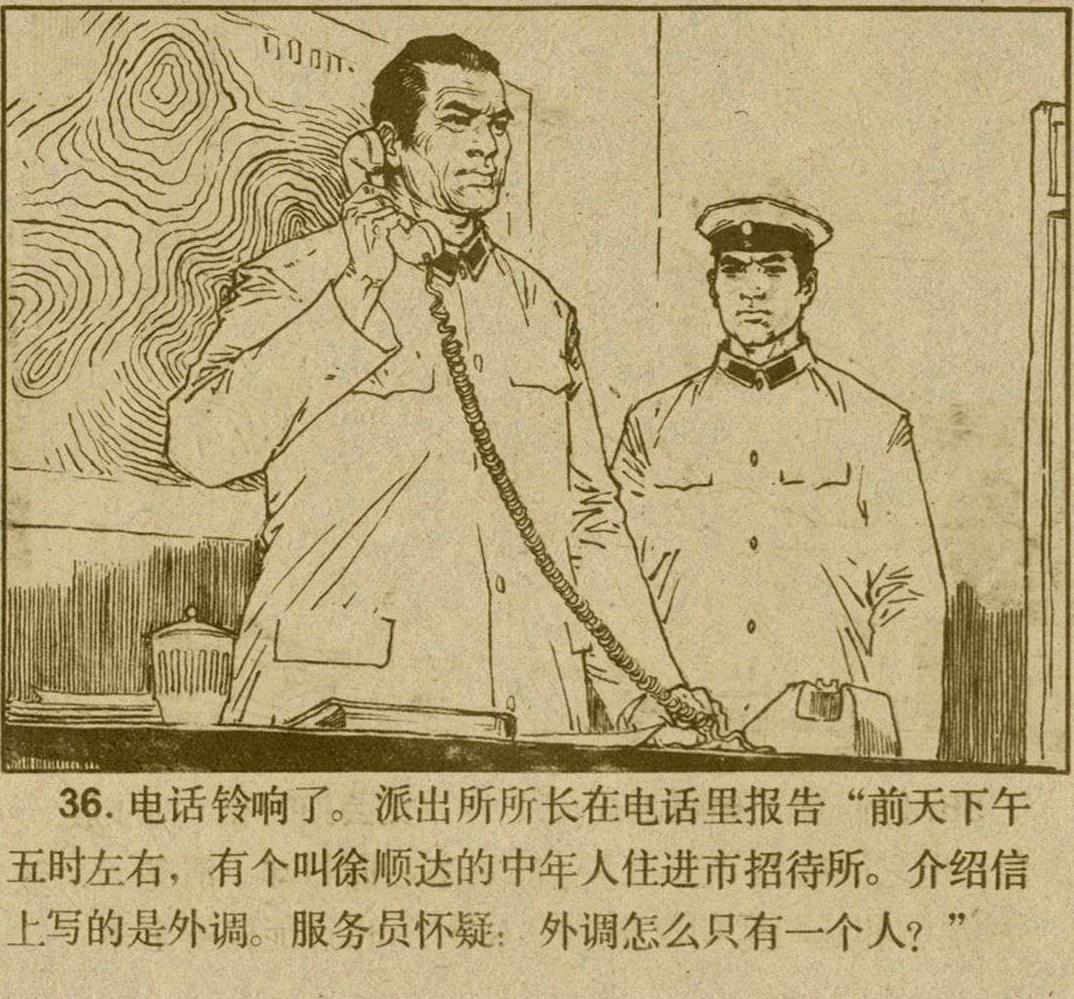 魔影连环画在线观看,魔影连环画