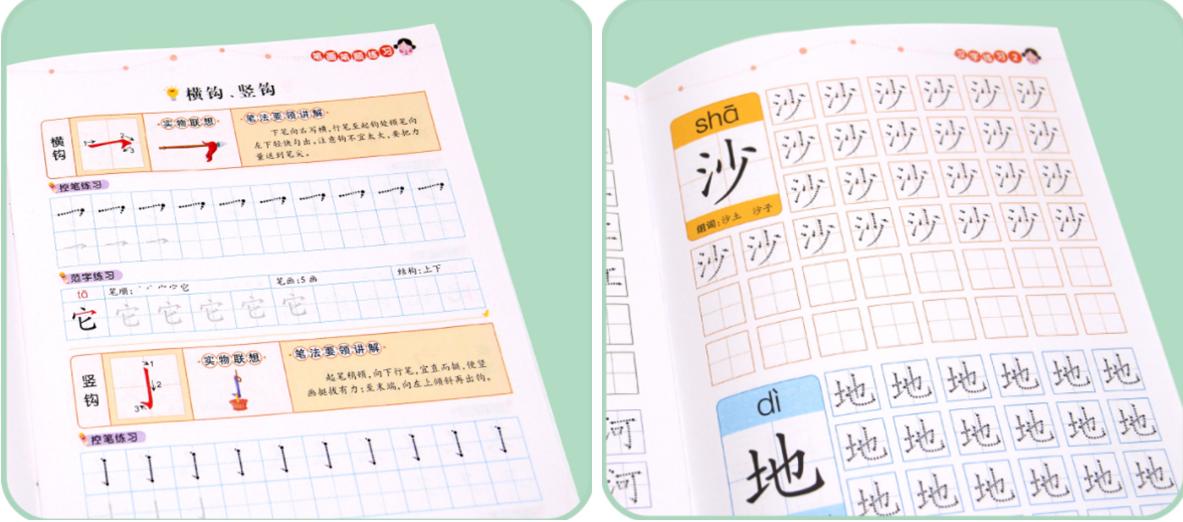 孩子写字总不工整怎么办,教孩子把字写整齐的妙招