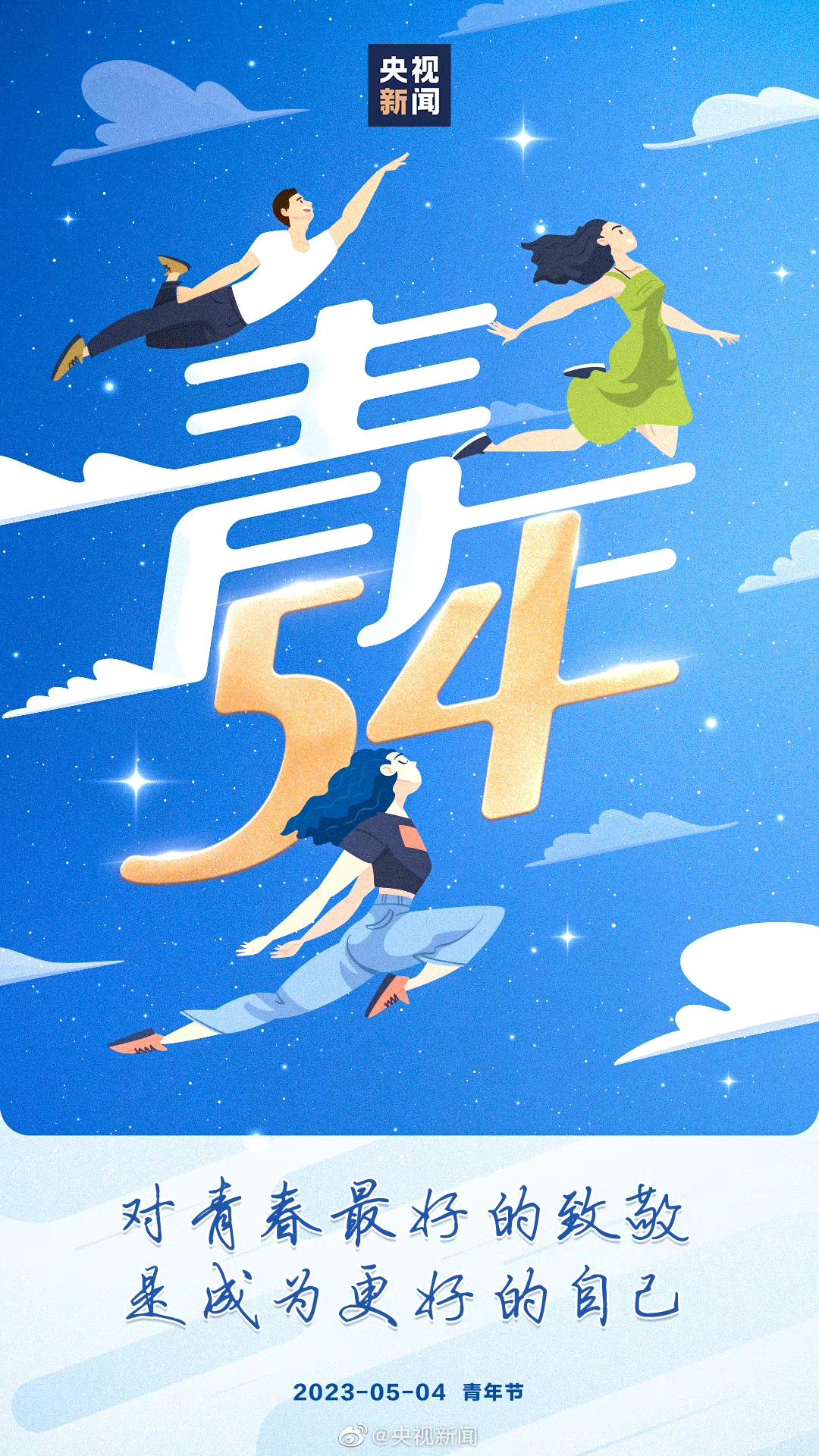 闪闪发光的勋章,闪闪发光的荣誉证书