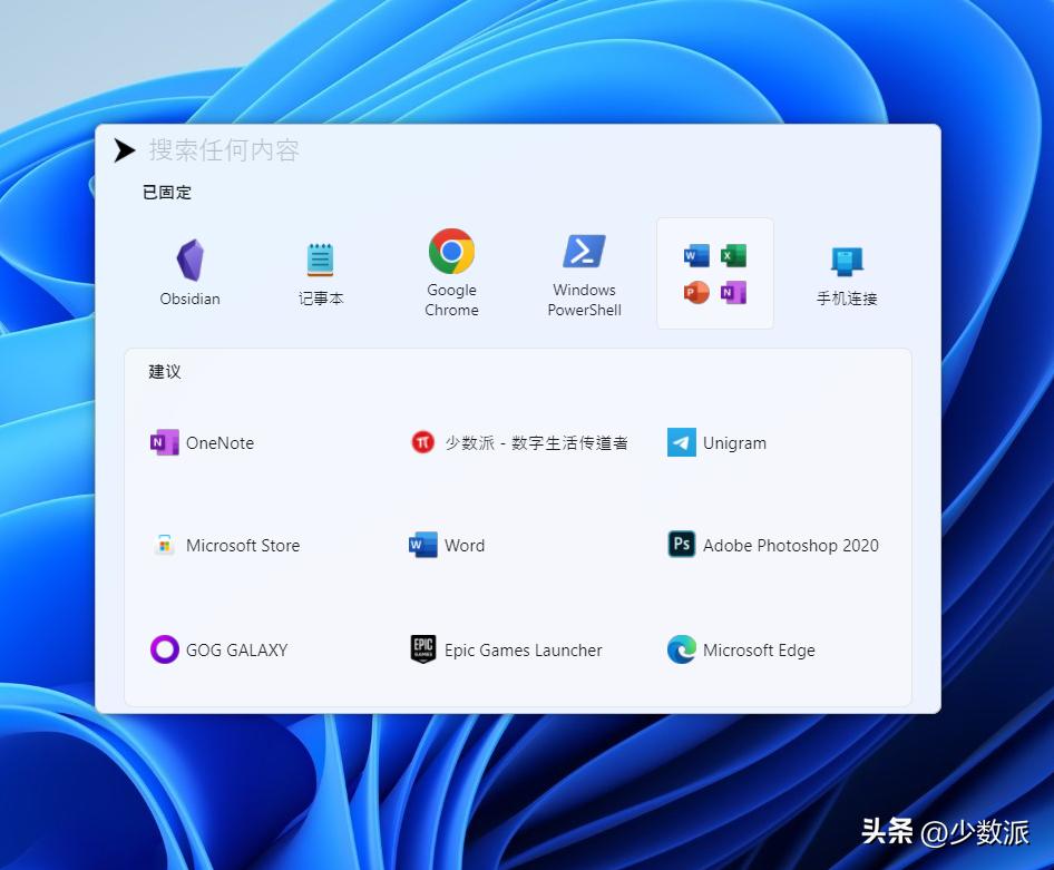 这8个值得*载下**的App，是我们心中的2022「年度最佳」