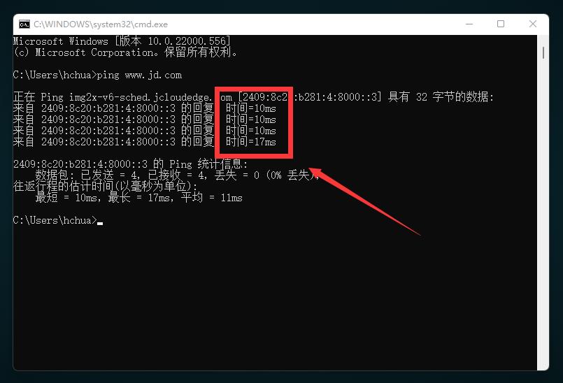 没有ipv4配置信息,ipv4没有公网怎么登陆ipv6服务器
