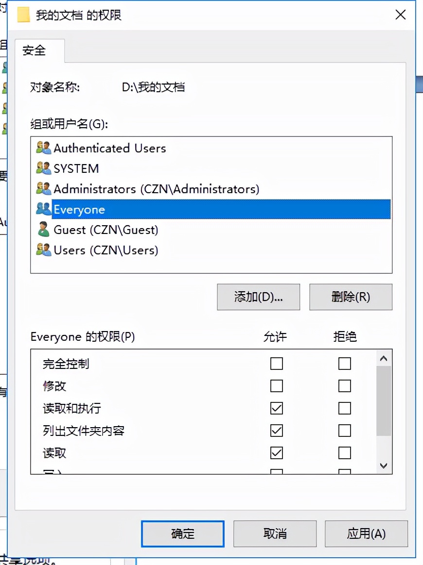 如何彻底解决Win10网络文件共享和打印机共享问题