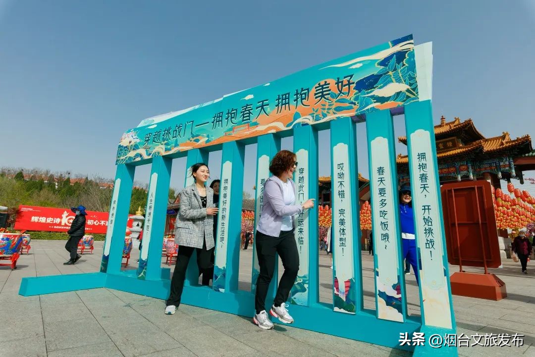 烟台山灯会庙会一日游,烟台南山景区有什么活动