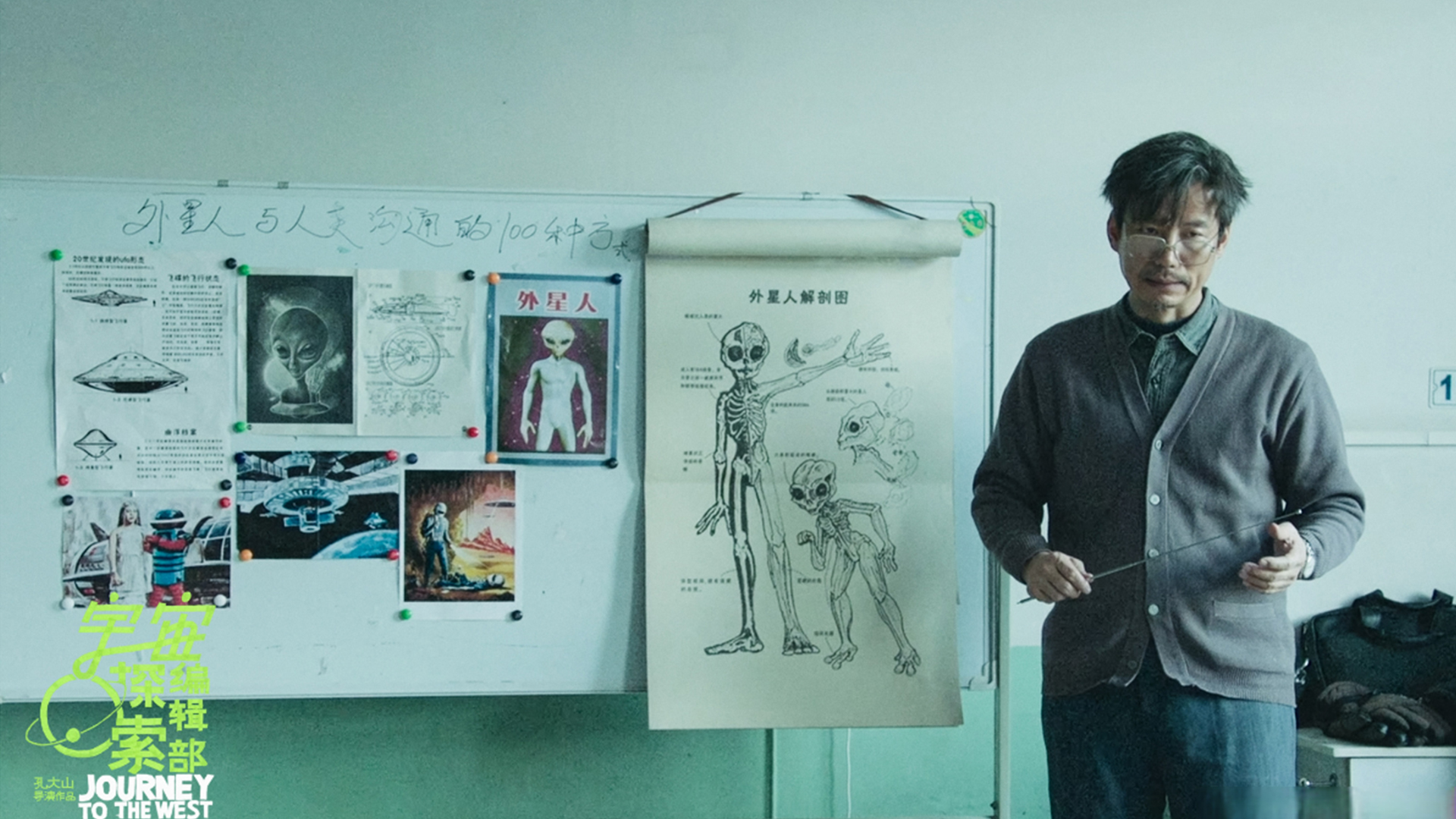 宇宙探索编辑部开头采访是真的吗,宇宙探索编辑部什么时候上平台