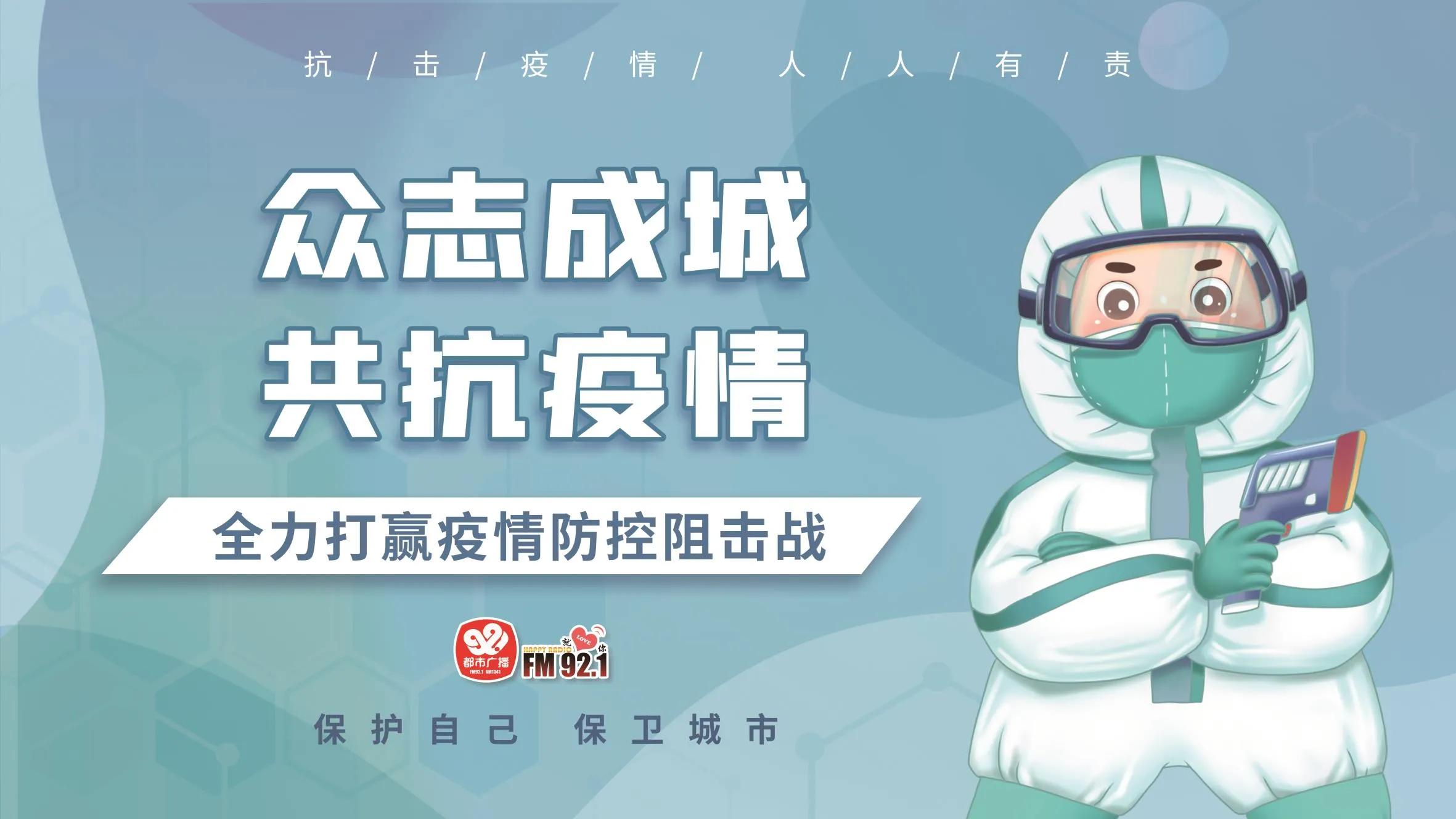 党员志愿者变身跑腿儿,志愿者化身背篓君为居民送物资