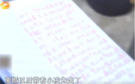 2019年，湖南女子带女儿离家出走，找到后发现她在和前夫一起生活