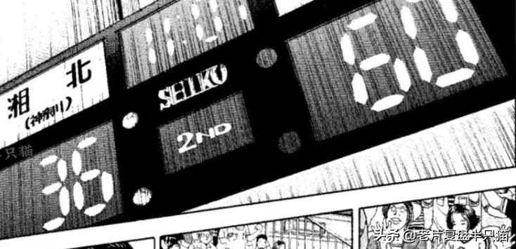 灌篮高手距今25年,灌篮高手讲述的年代