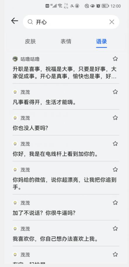 手机小艺输入法有五笔怎么设置,华为小艺输入法最新版本是什么