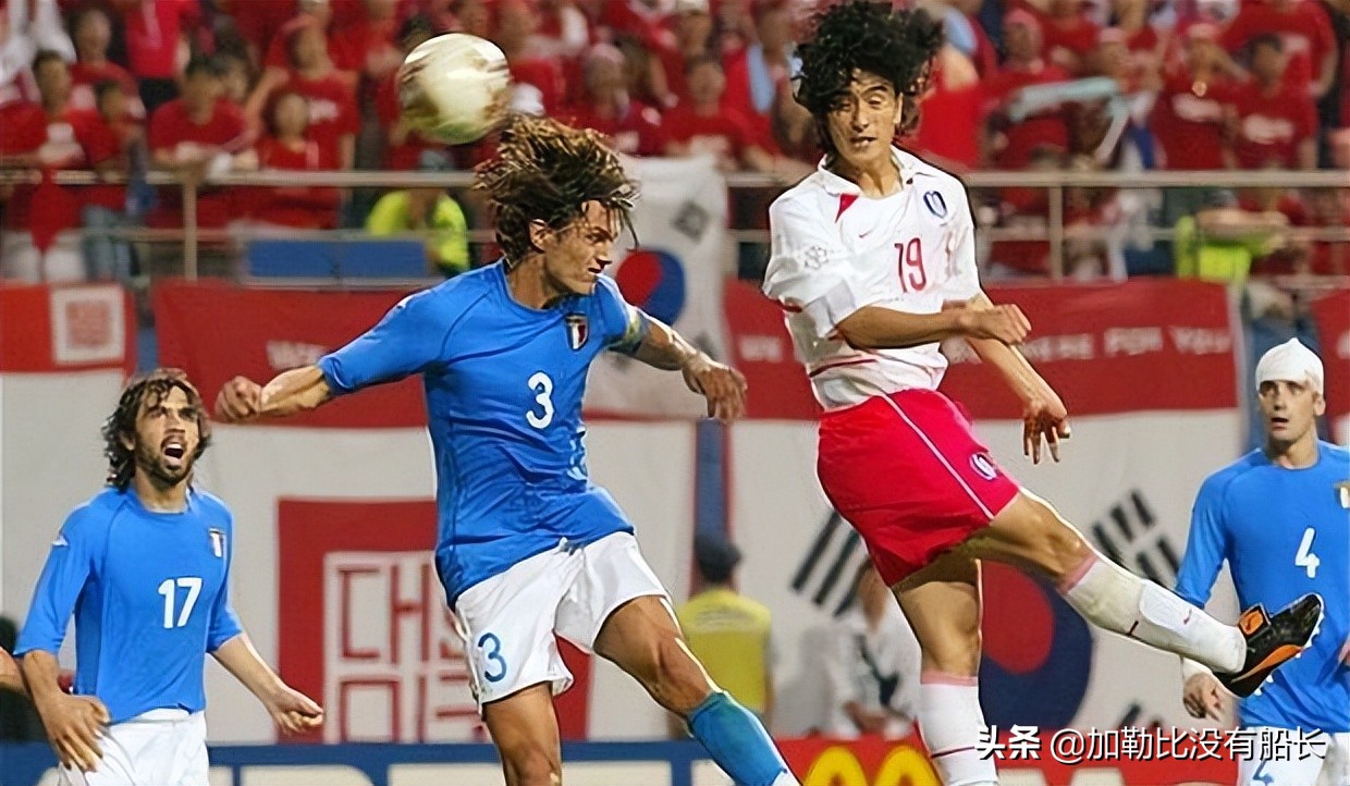 连续无缘世界杯的残酷事实是否让人更怀念02与06年的蓝衣军团？