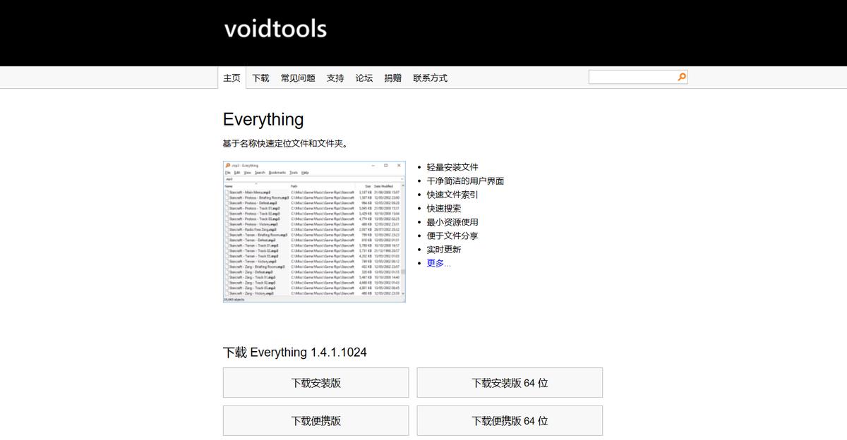 立刻提升工作效率：五款小众好用的办公工具