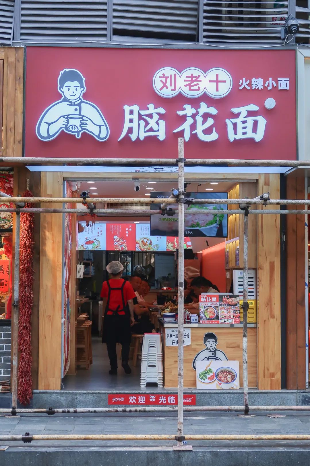 成都这家私房面馆有三代人,成都最好吃的面馆排行榜前十名