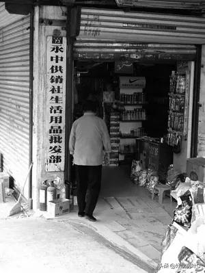 农村供销社的历史,农村供销社与过去的供销社的区别