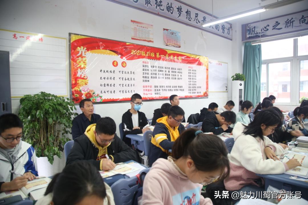 代码009，与未来快乐邂逅丨@中考学子，这里是绵阳中学实验学校