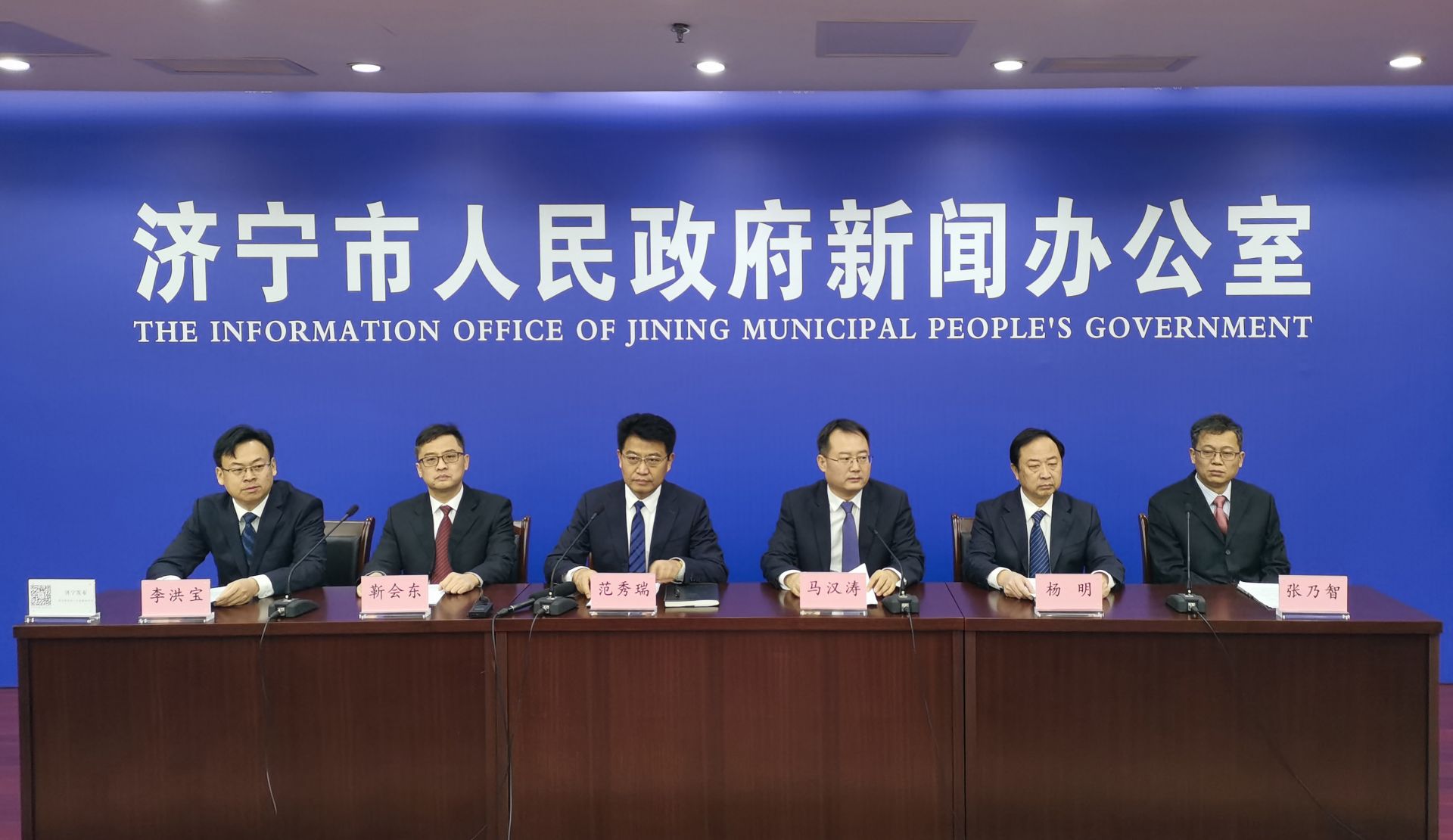 济宁市2023年国民发展和经济公报,济宁2020年经济排名