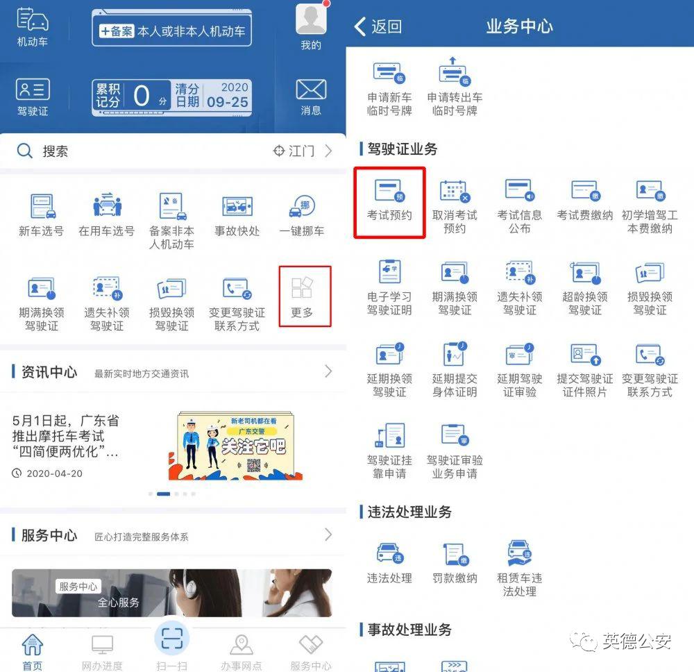 摩托车驾照考试流程费用多少,石家庄摩托车驾照考试流程和费用