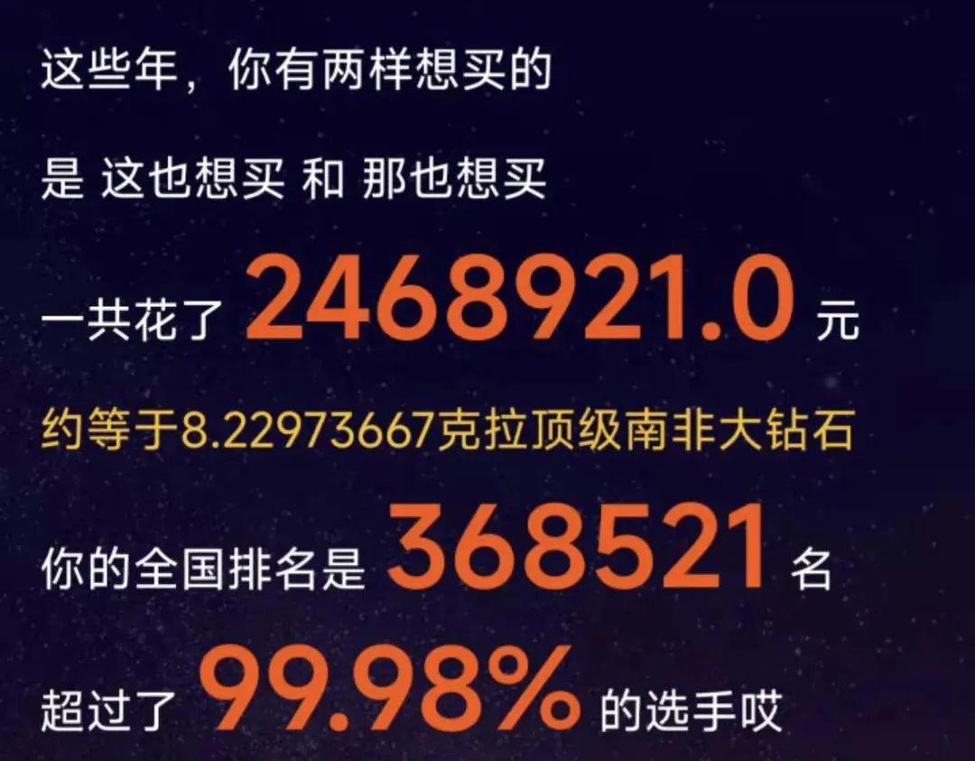 2021淘宝年度账单怎么查询,淘宝年度账单在哪里查