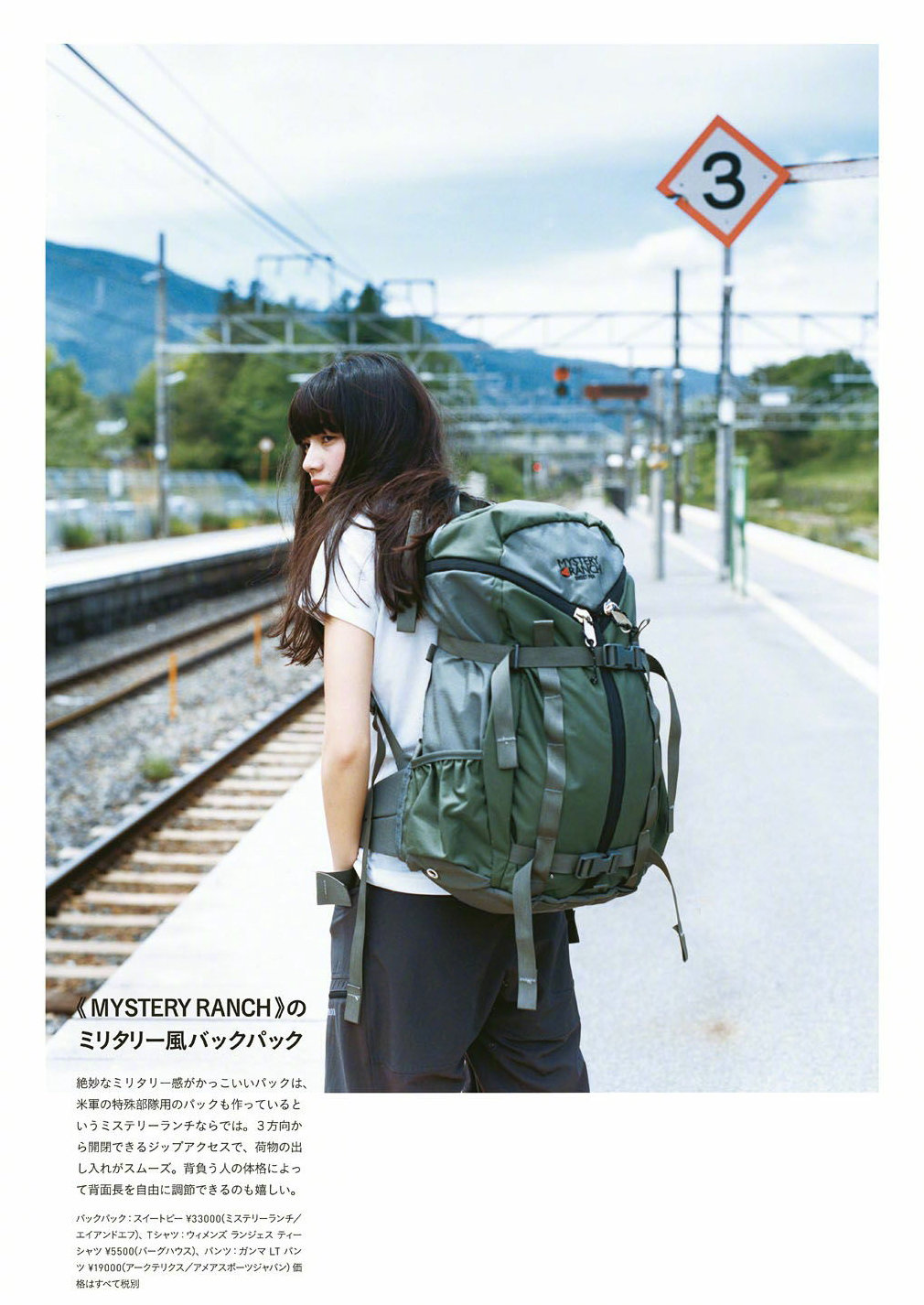 日本女模特小松菜奈,小松菜奈风格写真照