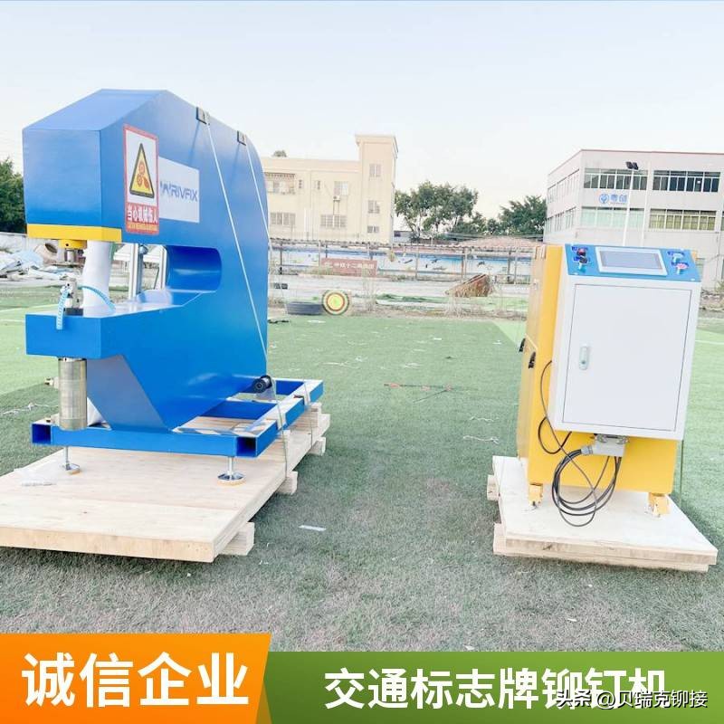 自穿刺铆钉机报价,定制铆钉机费用