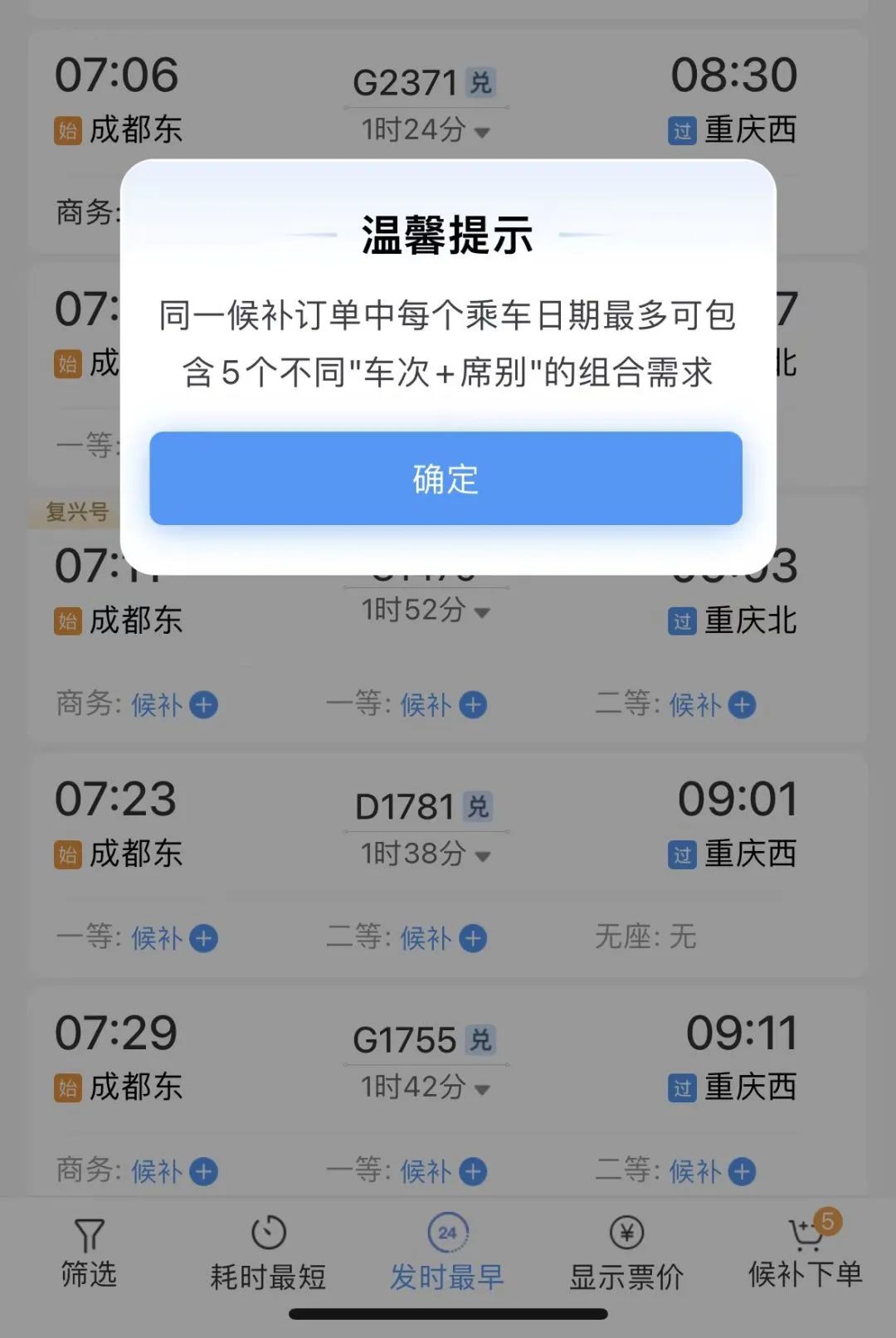 端午节火车票什么时间开始卖票,端午节的火车票多久开始售票