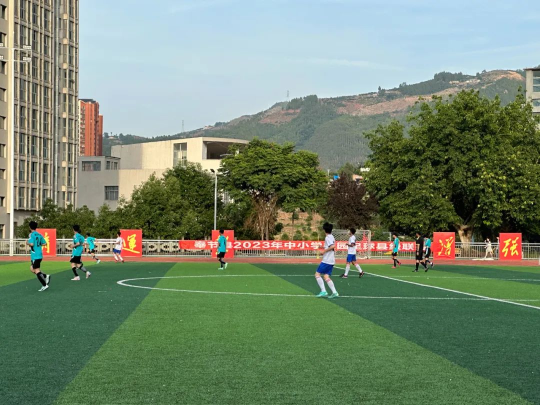 奉节职教中心足球赛,奉节县中小学生足球联赛