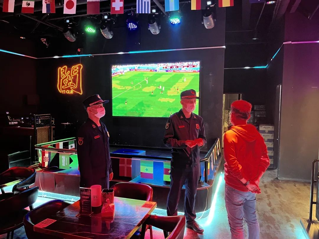 世界杯期间安全观赛消防指南,世界杯看球夜巡