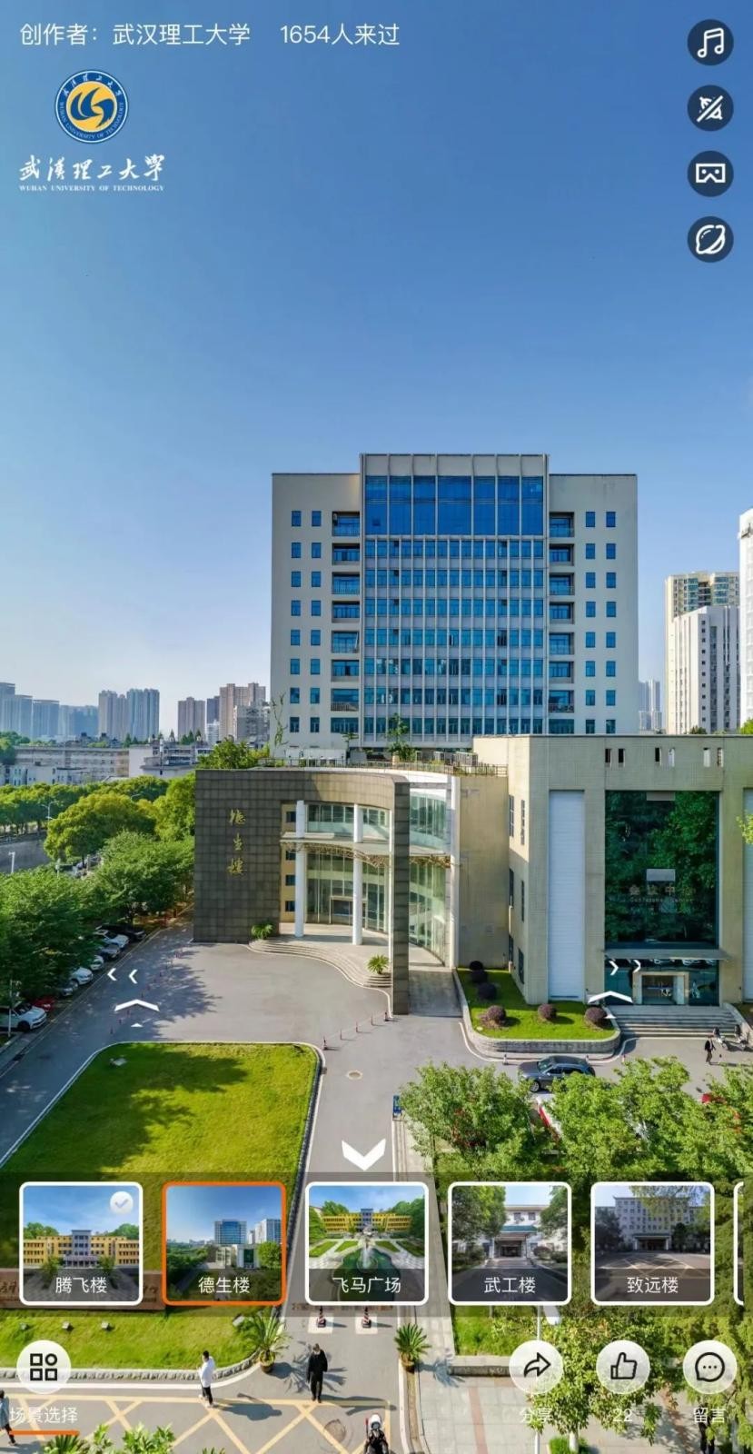 姝︽眽鍚嶆牎瀛︽牎鍚嶅崟,姝︽眽鍚嶆牎鐩樼偣