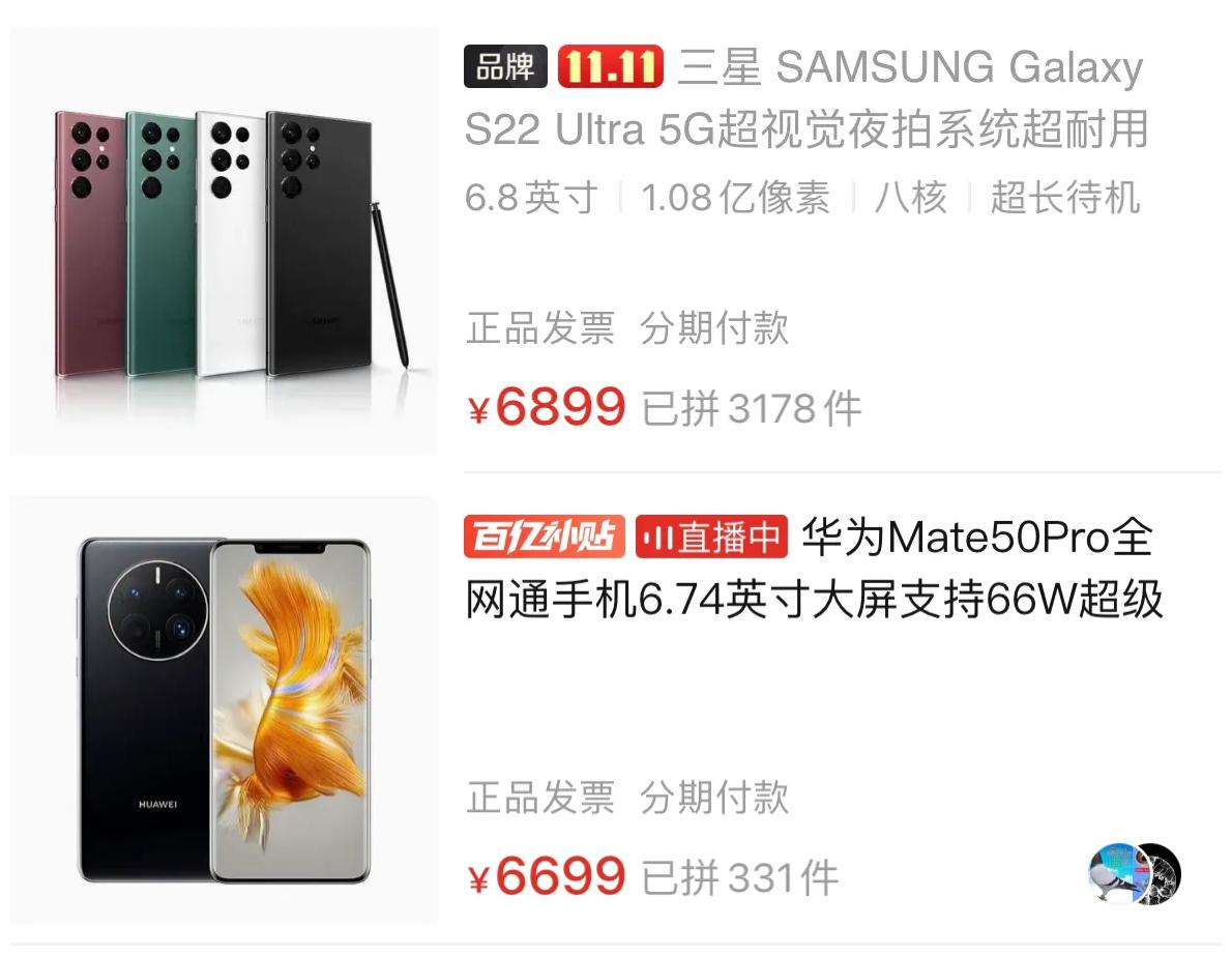 预算7k买什么手机,7k预算买苹果还是安卓