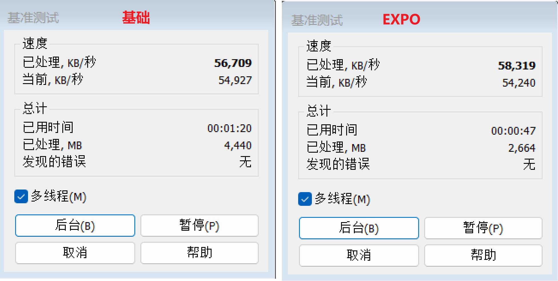 宏碁掠夺者内存超频怎么选,内存条宏碁掠夺者超频教程