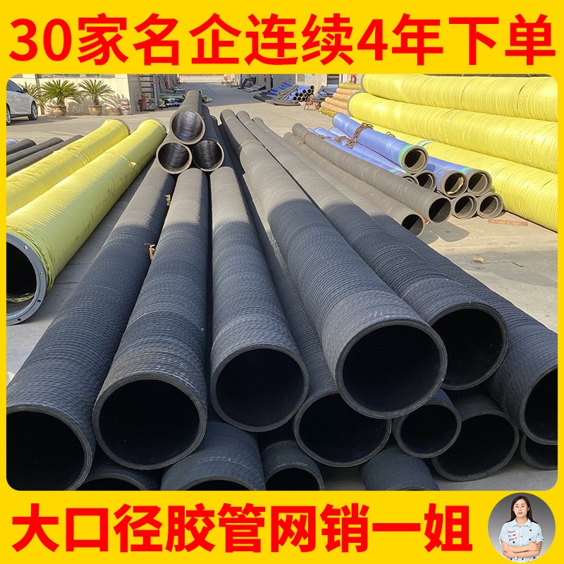 解答一些大口径胶管的问题,穿插讲一下采购大口径胶管的注意事项