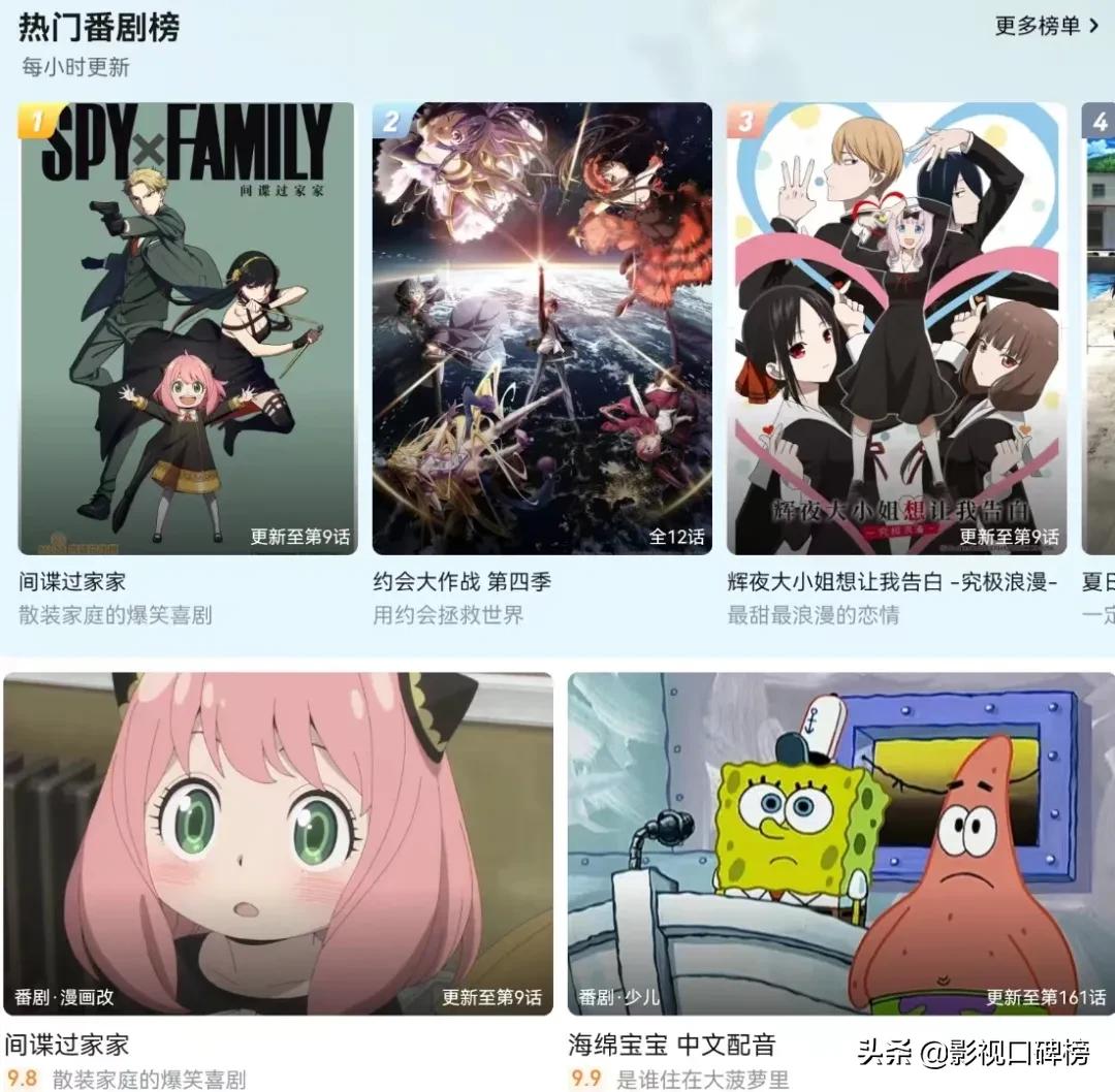 斗破苍穹和凡人修仙传谁的战力强,凡人修仙传和斗破苍穹动漫哪个好