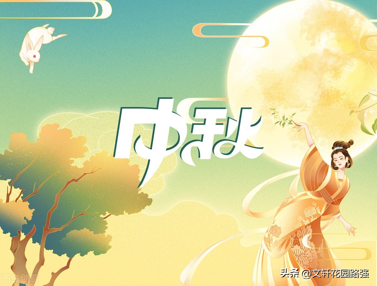 关于中秋节或带有月的古诗词,中秋月月到中秋偏皎洁赏析