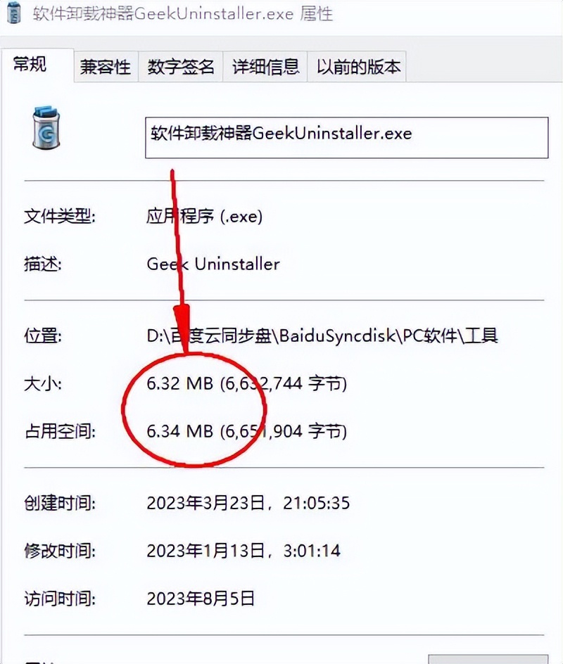 如何清除软件注册表信息,怎么清除软件安装的注册表