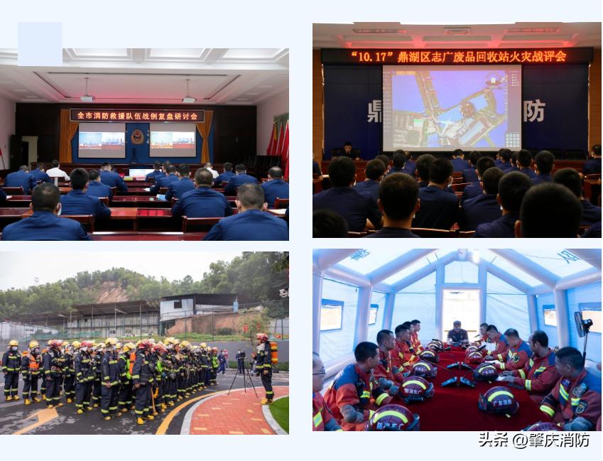 消防队战训半年度工作报告,消防队全员岗位大练兵工作总结