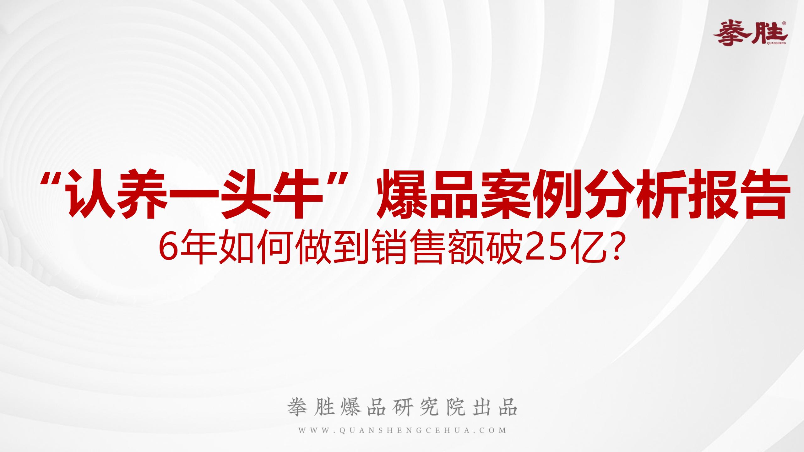 认养一头牛不同品类,认养一头牛品类的比较