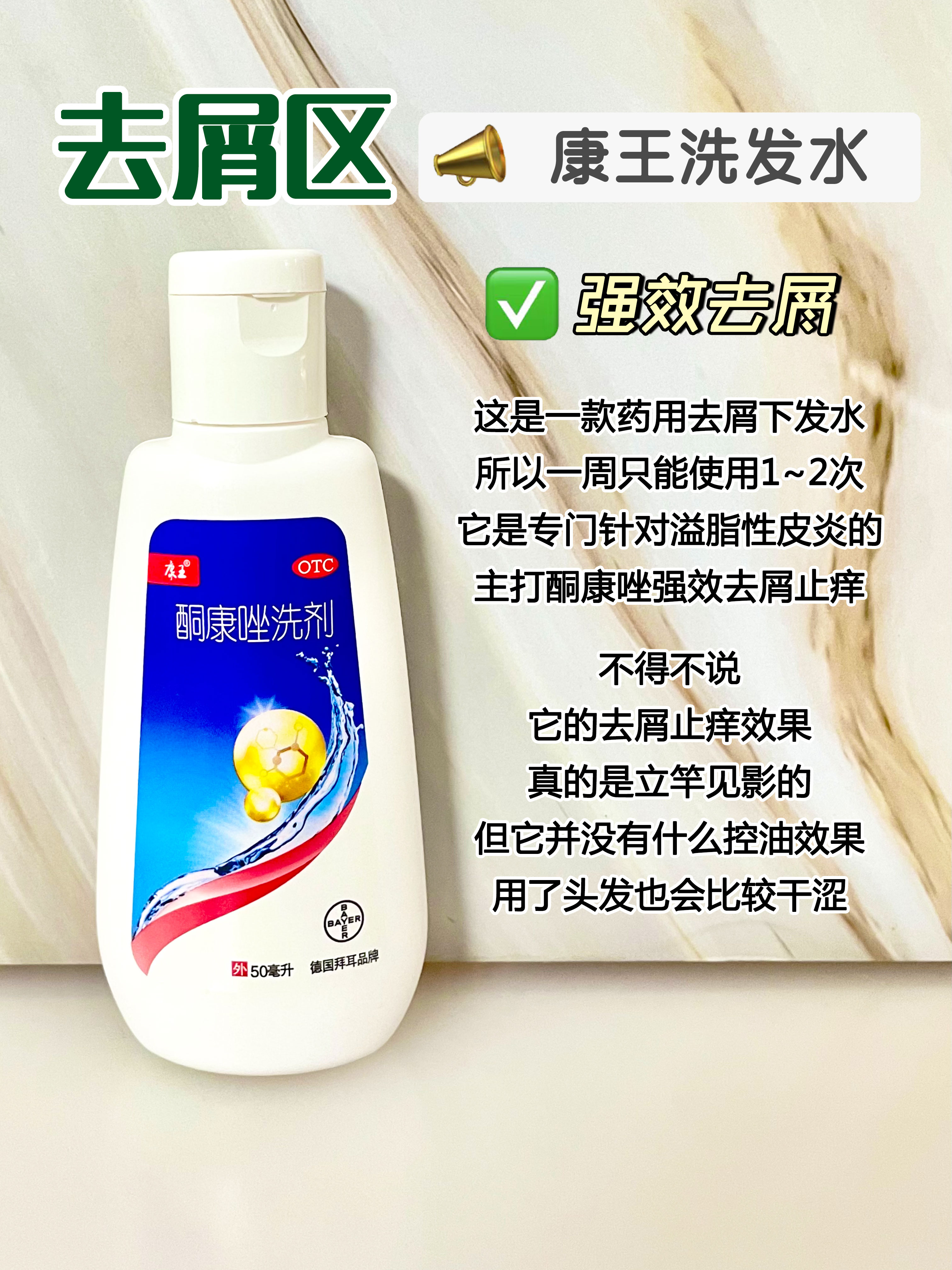 长期用一款洗发水好吗,羊绒脂洗发水适合什么发质