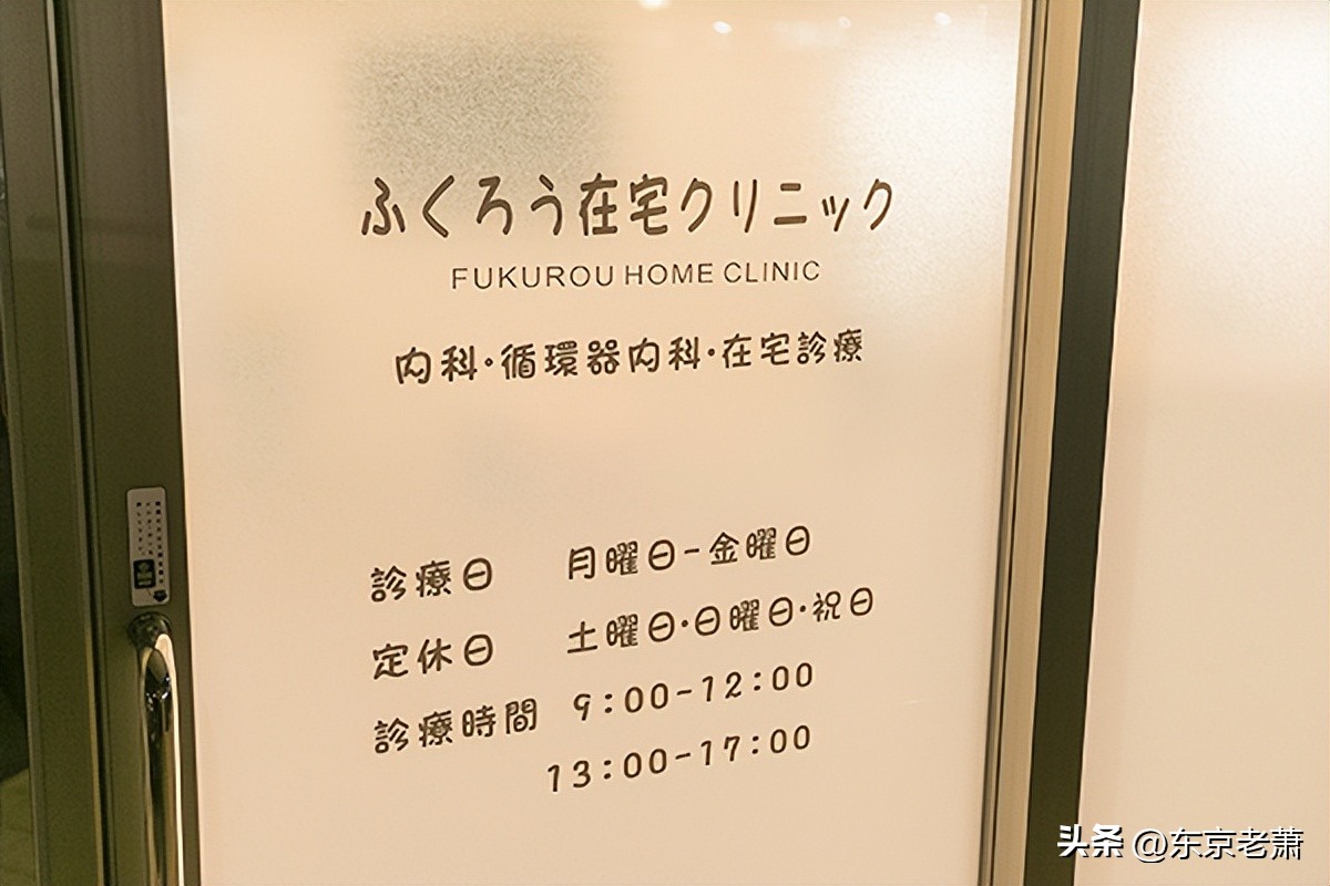 日本医疗是第一吗,日本医疗水平为什么排名第一