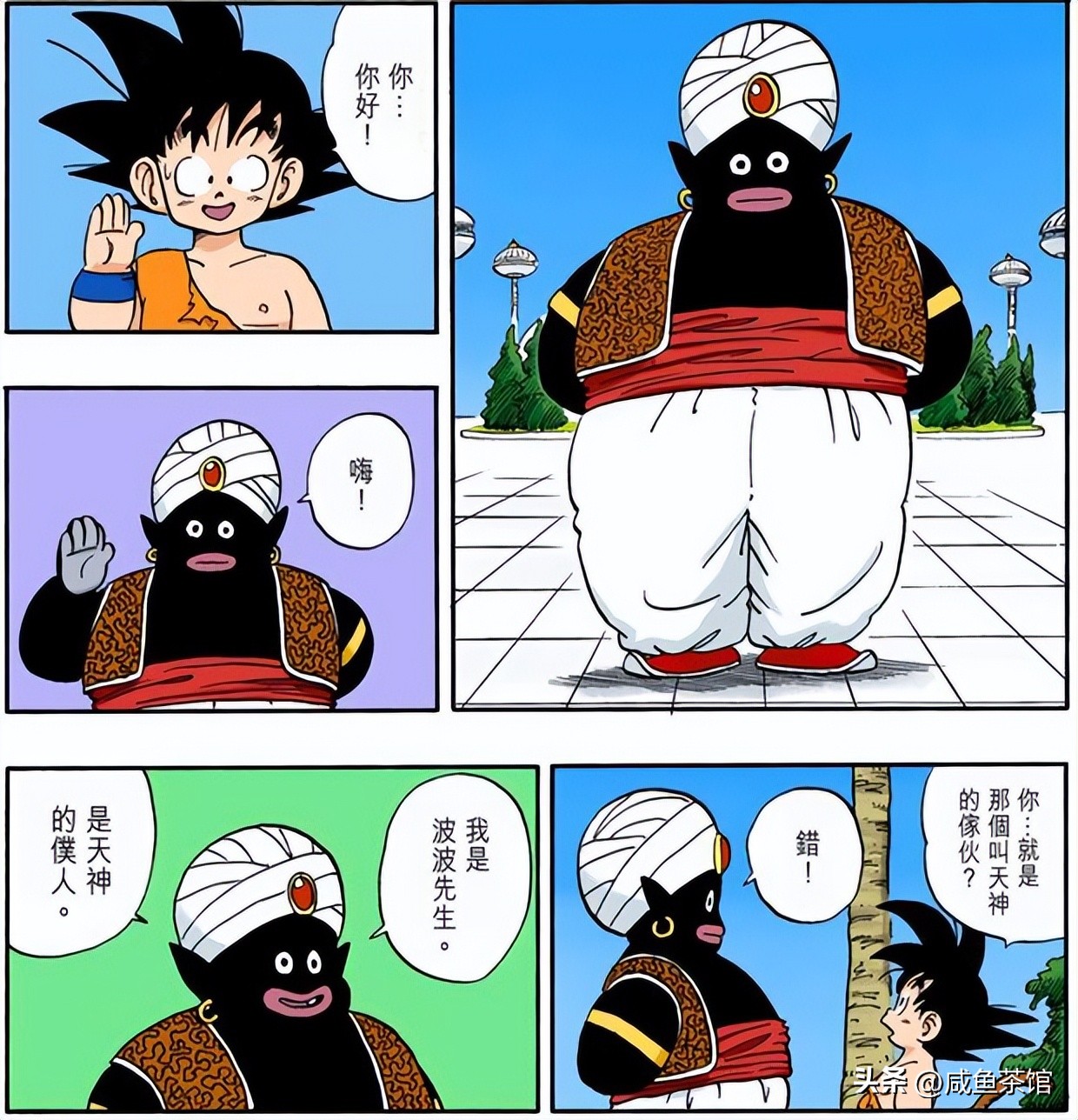 龙珠中十大最强地球人,龙珠里真正地球人战力排行